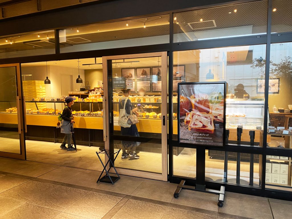 ミカン下北の玄関口！「THE STANDARD BAKERS 下北沢店」 殖産ベスト 世田谷店