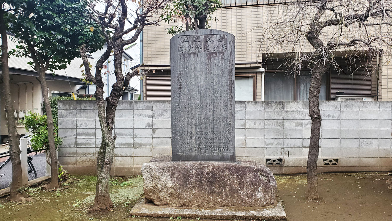 「杓子稲荷神社」の石碑