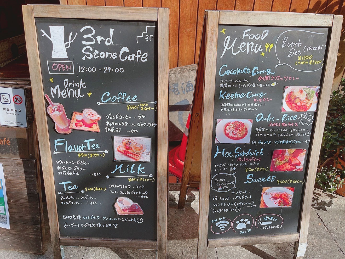 「3rd Stone cafe」の外に置いてあるメニュー看板