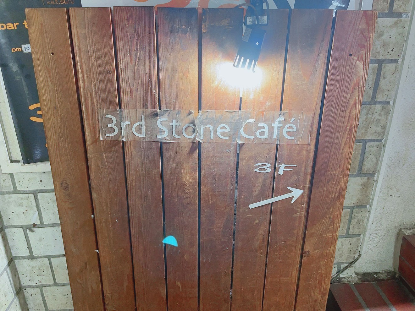 「3rd Stone cafe」の階段途中の看板