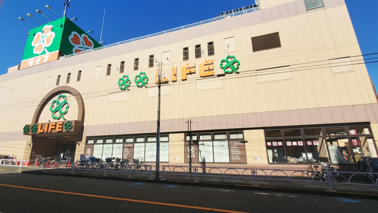 ライフ経堂店