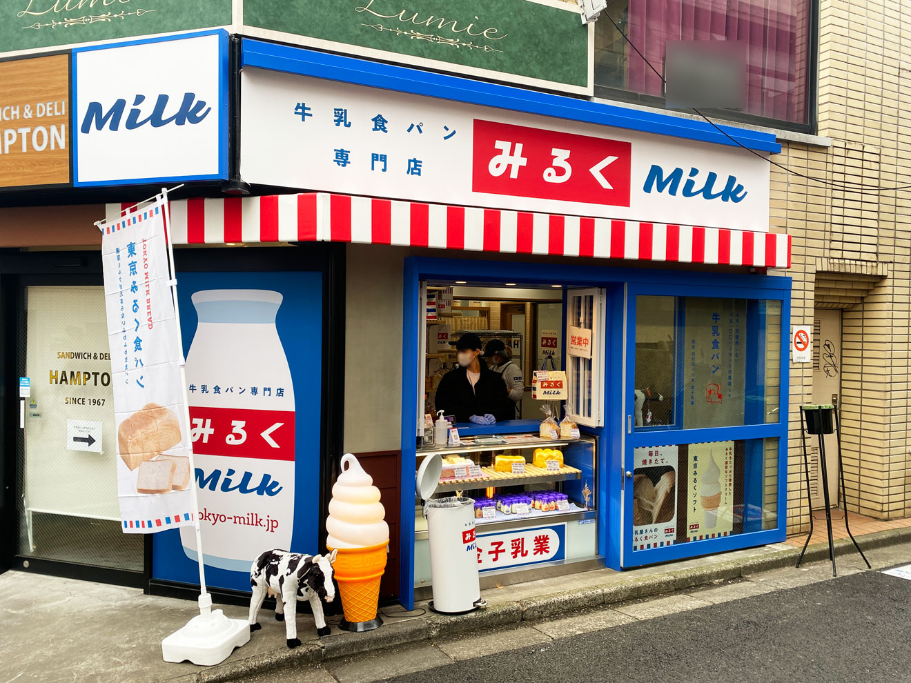 「牛乳食パン専門店 みるく」の外観
