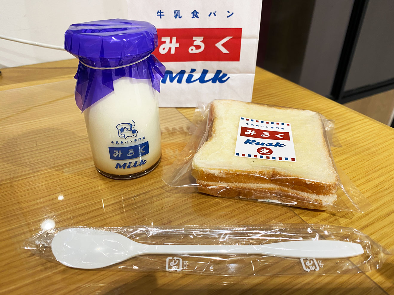 「牛乳食パン専門店 みるく」のみるくプリンとみるく生ラスク