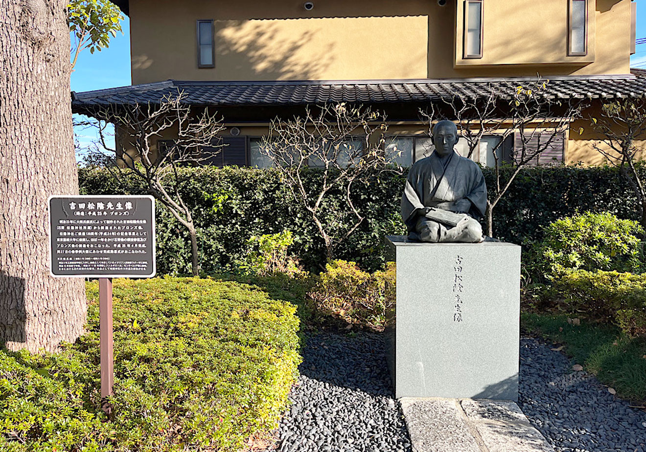 「松陰神社」の吉田松陰像