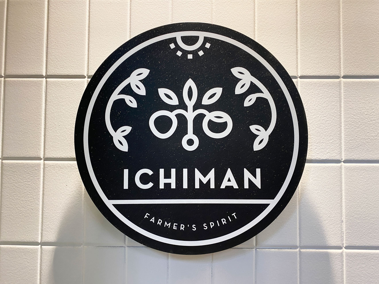 「ICHIMAN」の看板