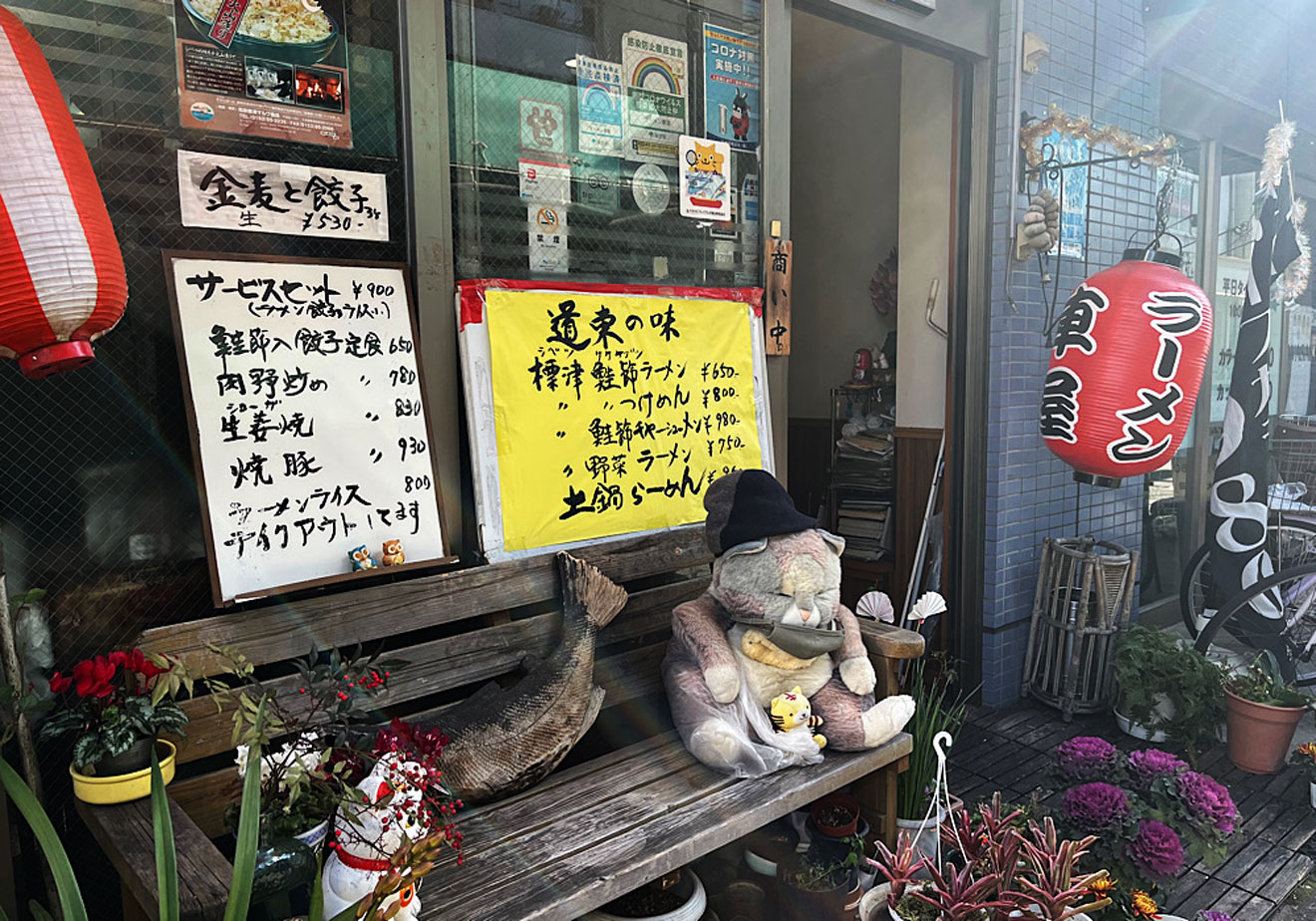 「ラーメン車屋」の外観