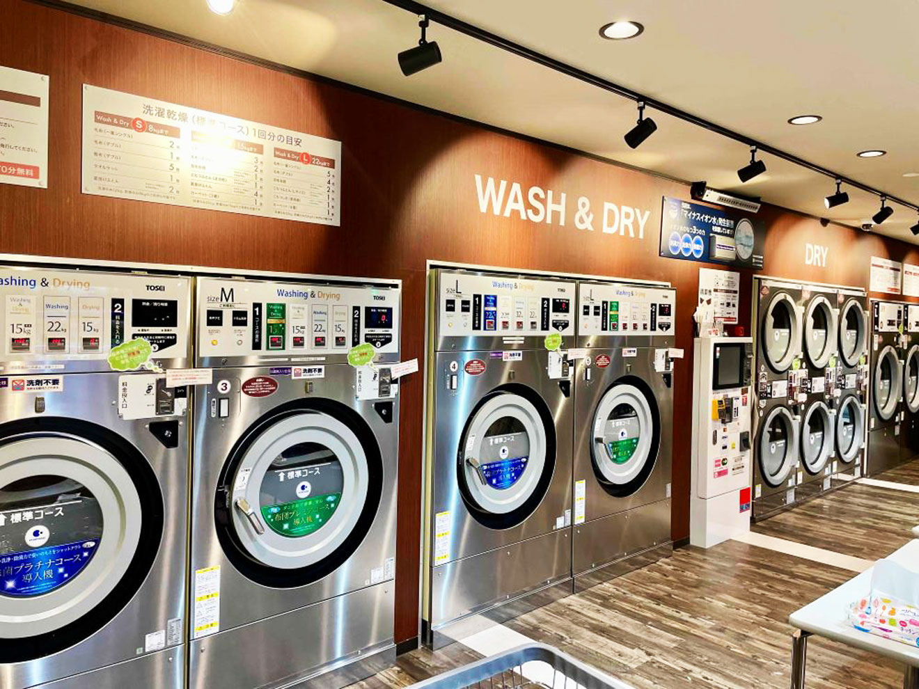 コインランドリーでリラックス⁈「Odakyu Laundry 経堂店」 | 殖産ベスト 世田谷店