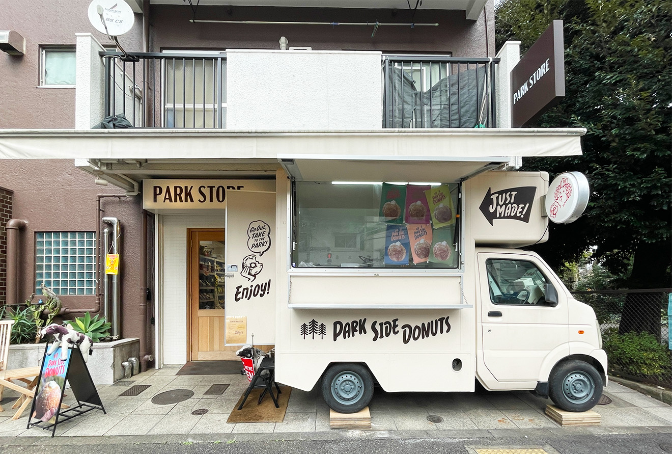 「PARK STORE(cafe The SUN LIVES HERE)」の外観