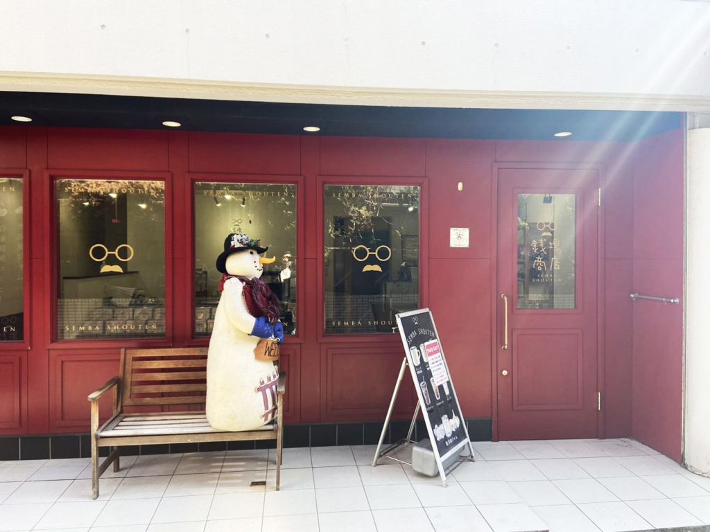 銭場商店の外観