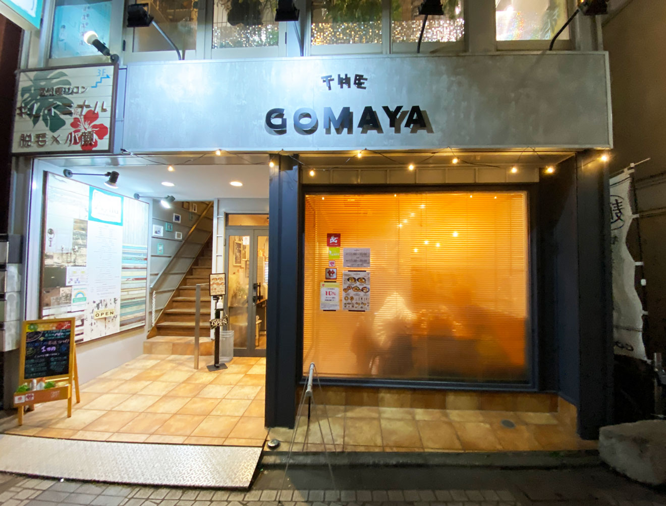 「THE GOMAYA」の外観