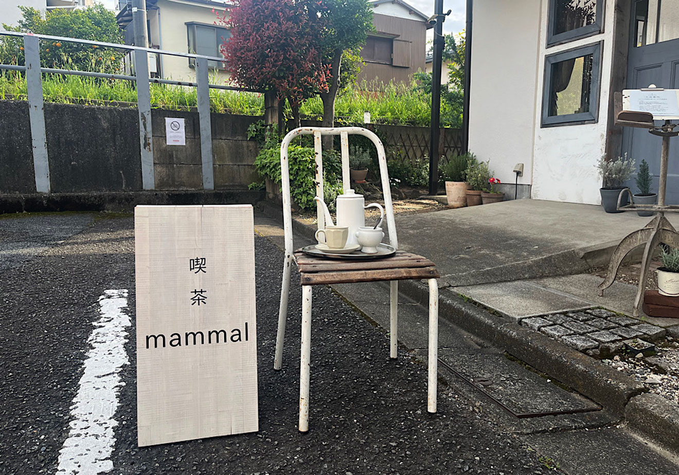 「喫茶 mammal」の看板