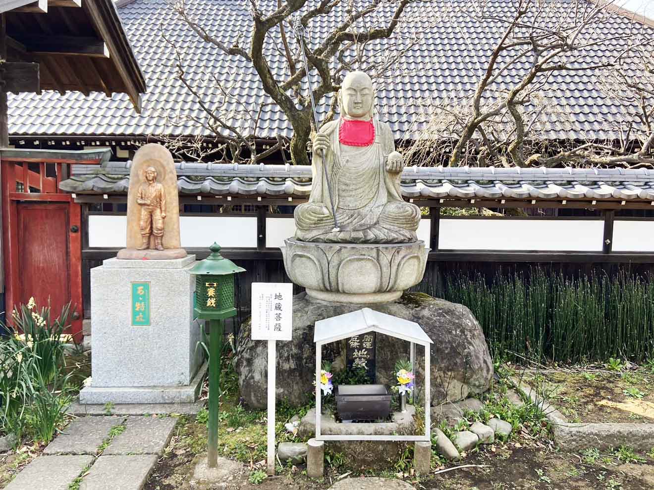 「世田谷山観音寺」の地蔵菩薩