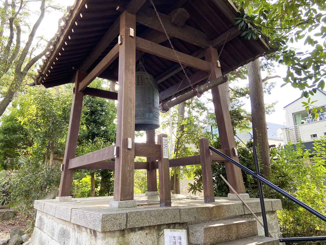 「世田谷山観音寺」の鐘楼と梵鐘