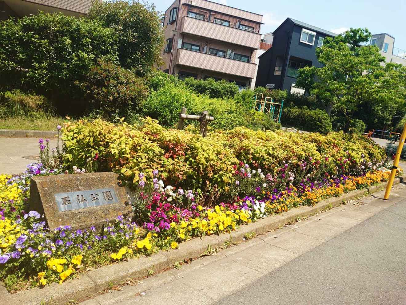 「石仏公園」の入口