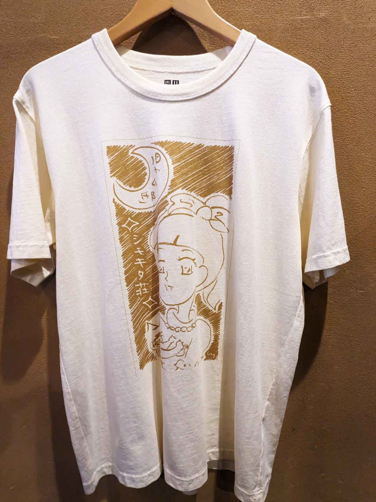 「旧ヤム邸 シモキタ荘」のTシャツ