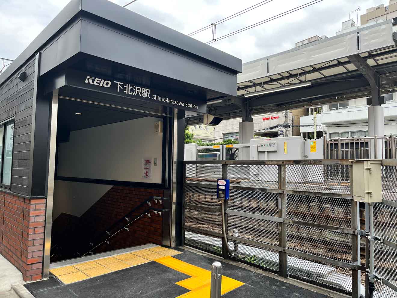 下北沢駅