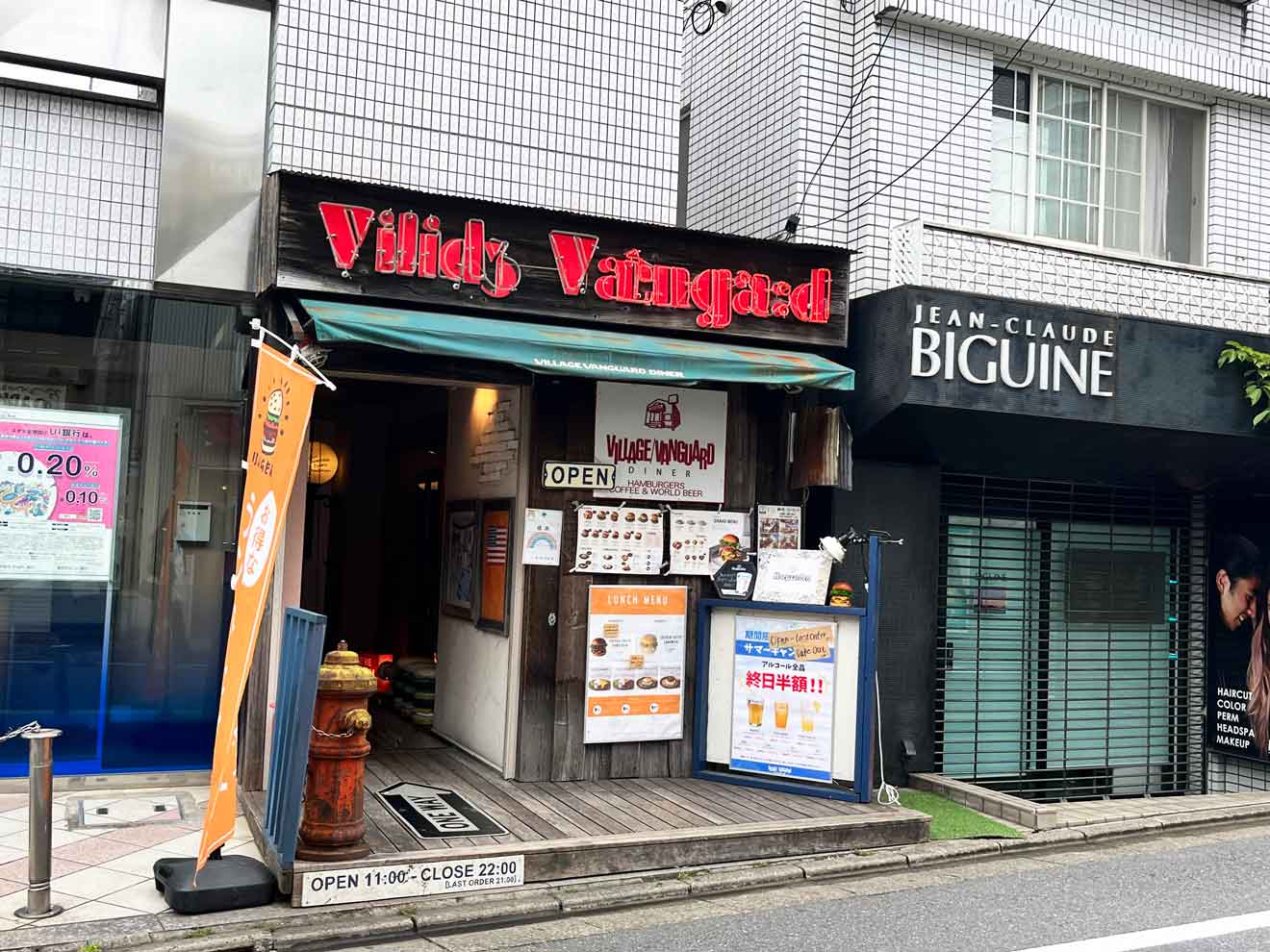 VILLAGE VANGUARD DINER 下北沢