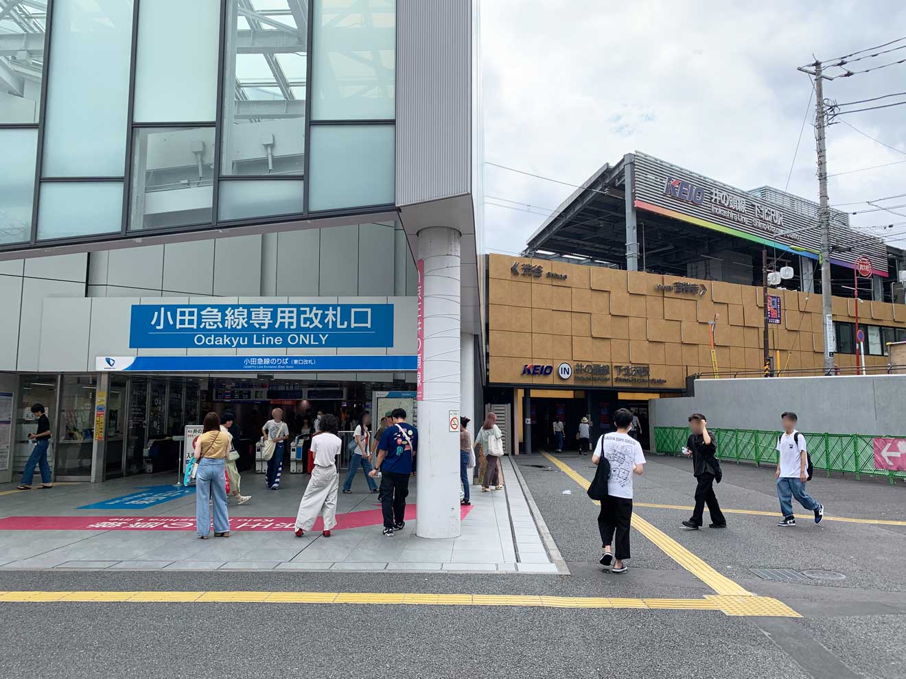 下北沢駅