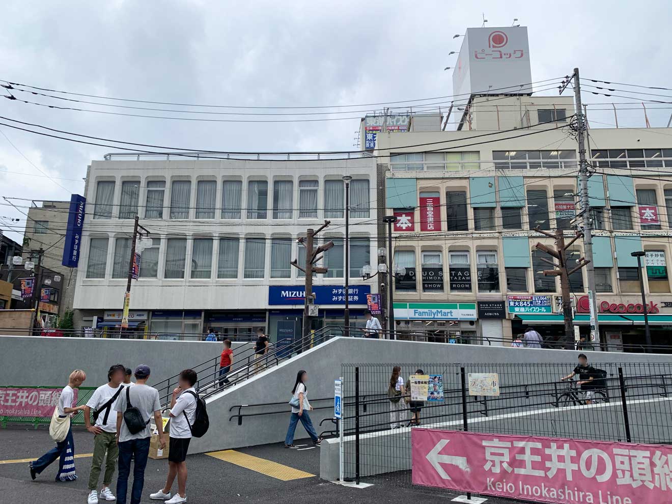 下北沢駅前