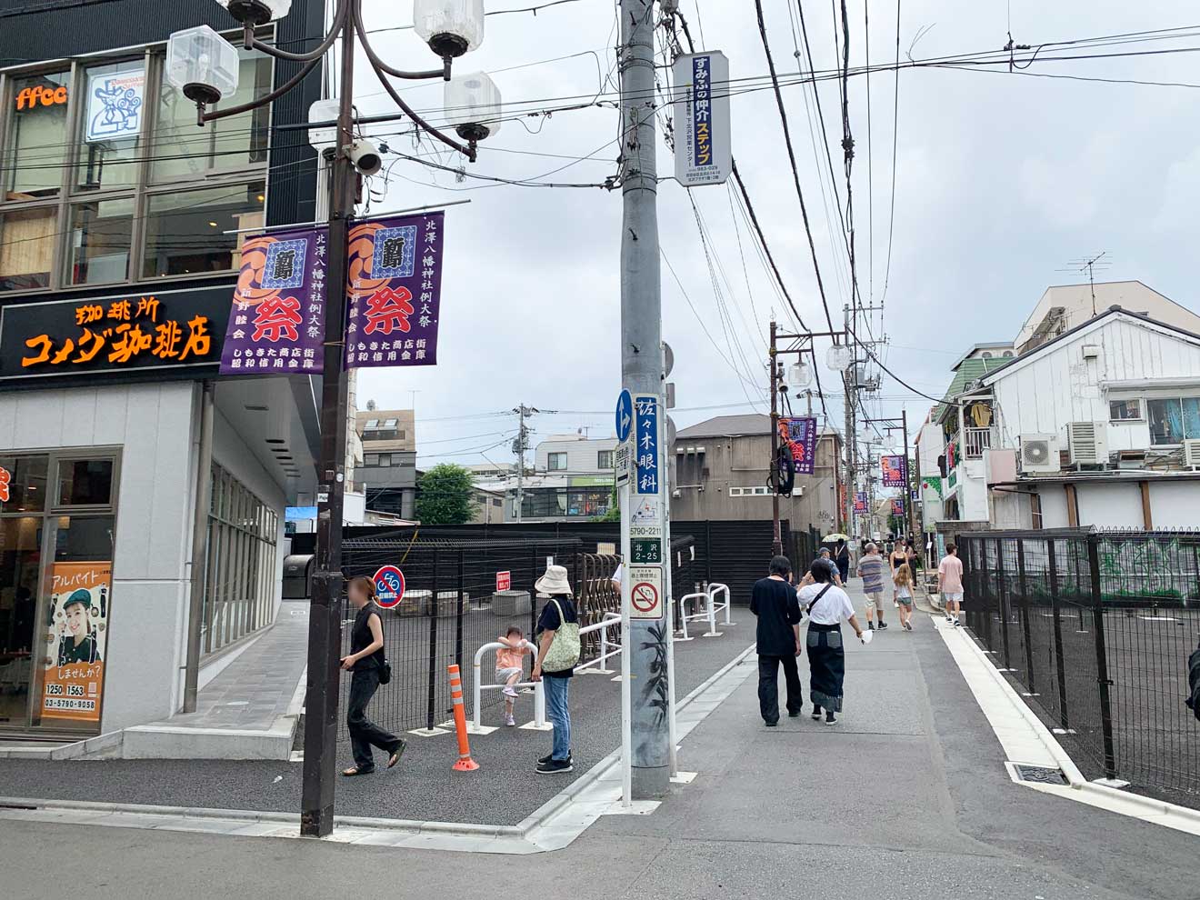 「下北SABA食堂 佐助」への道