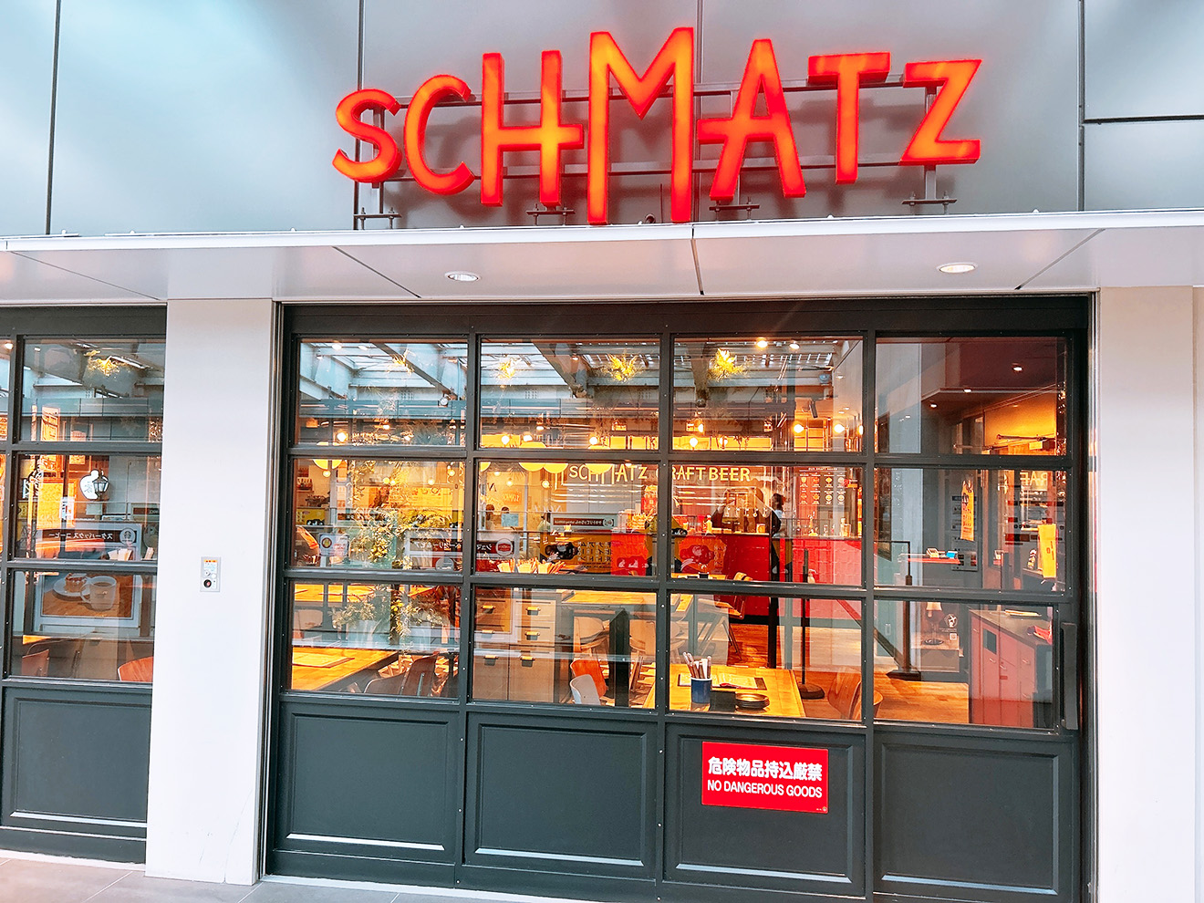 「SCHMATZ Bakery＆Beer 下北沢」の外観