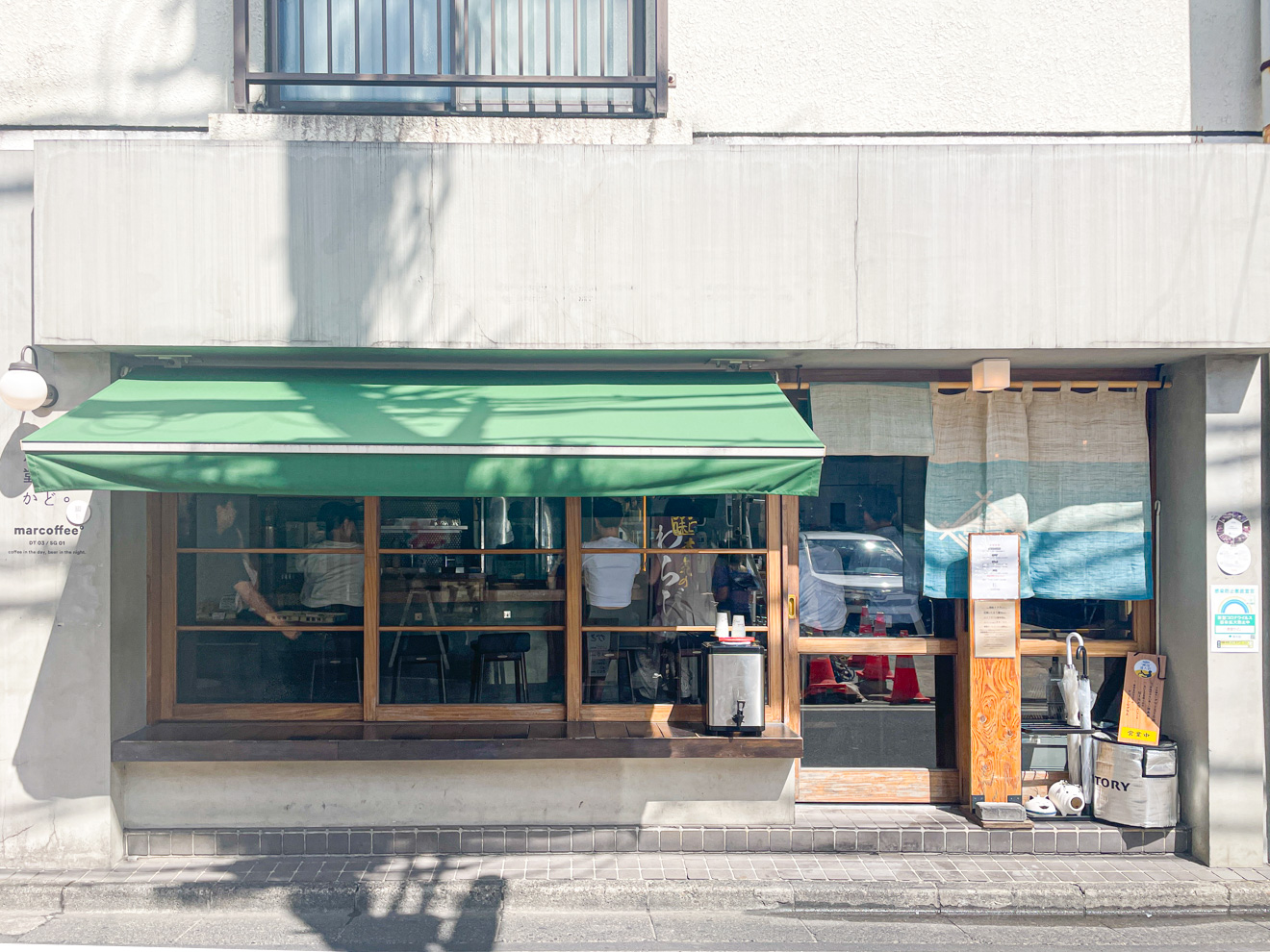 「食堂かど。」の外観