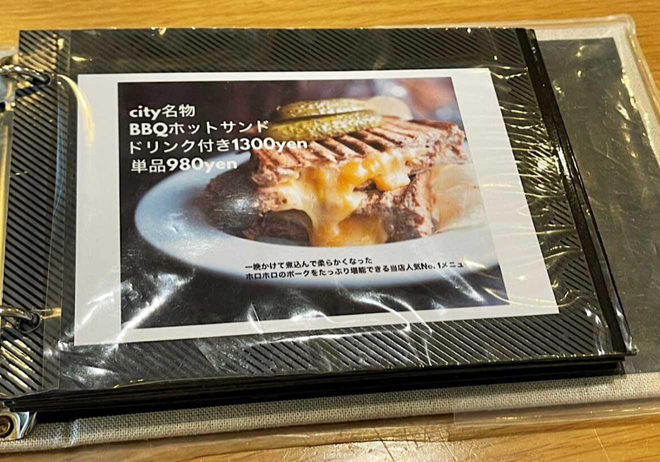 「city.coffee.setagaya」のメニュー