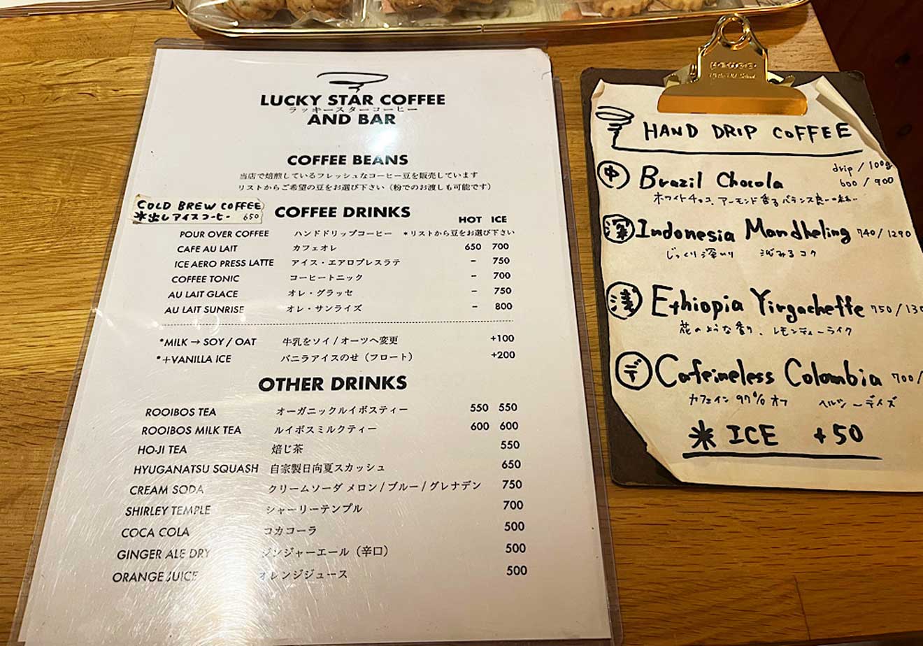 「LUCKY STAR COFFEE AND BAR」のメニュー