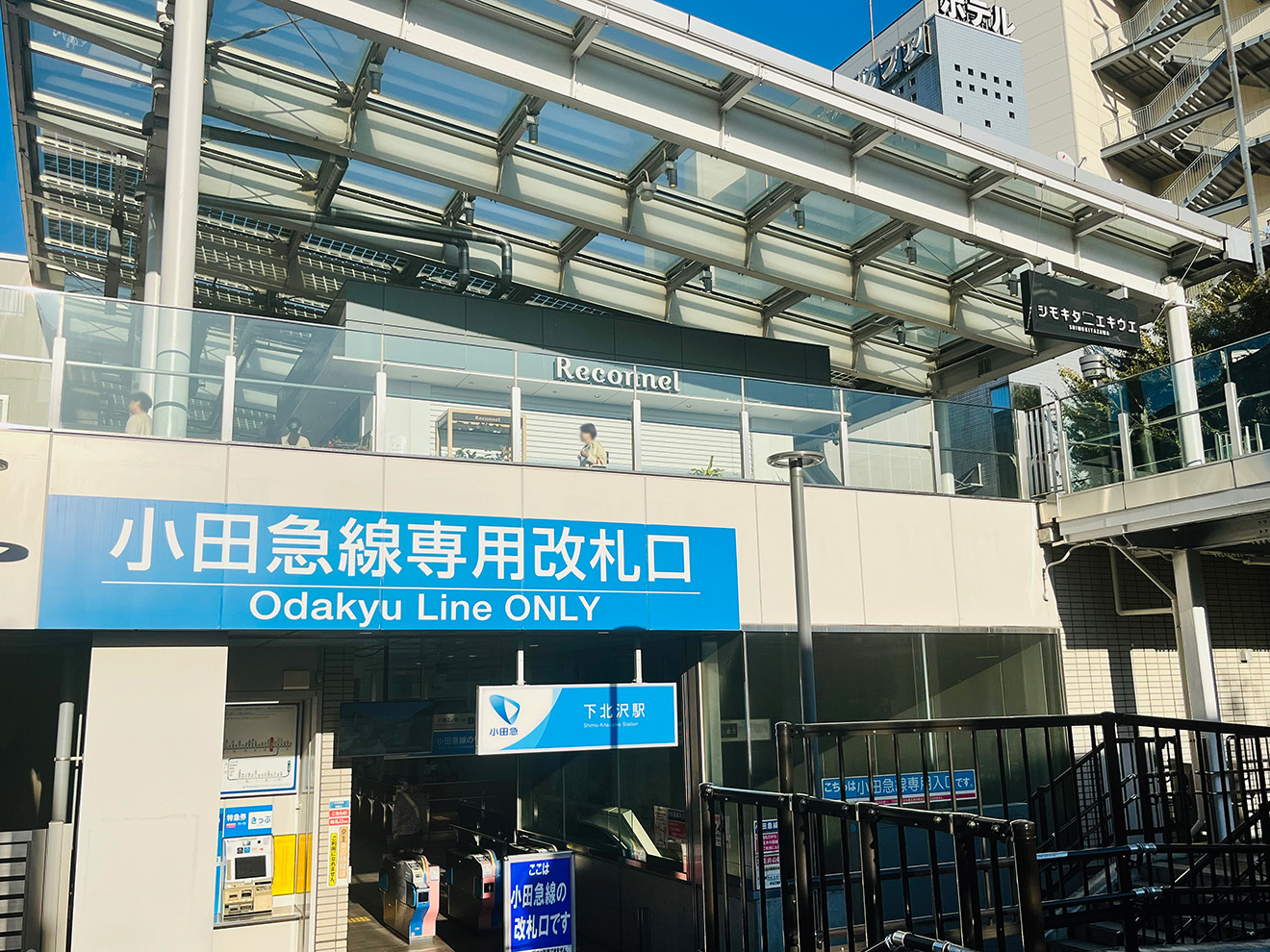 小田急線下北沢駅