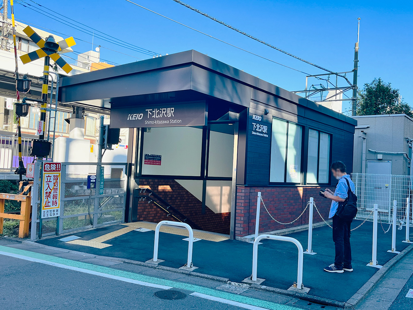 京王線下北沢駅