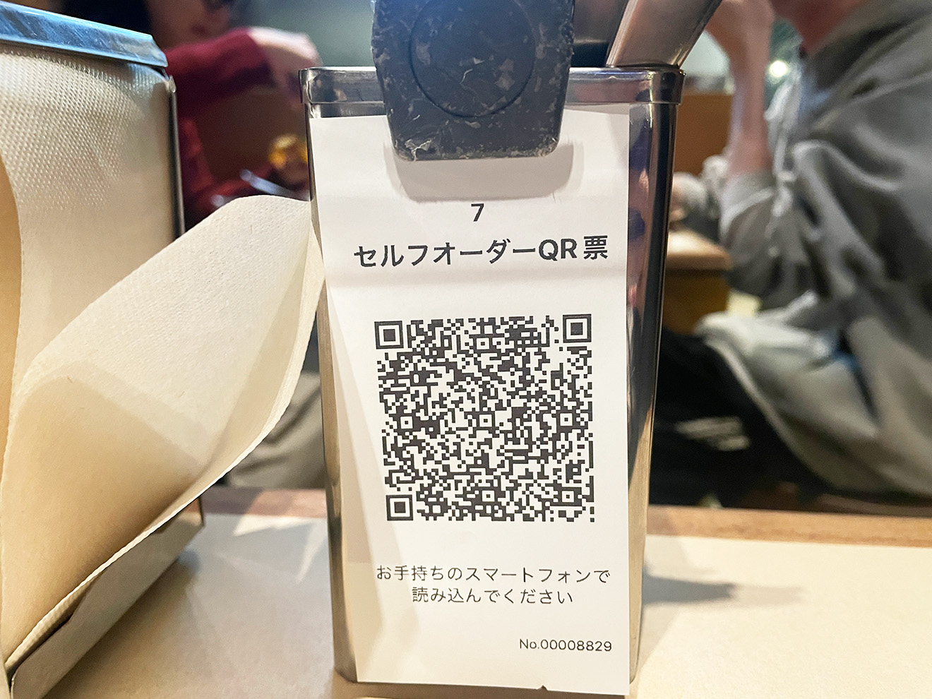 「KITADE TACOS下北沢」のオーダーQRコード