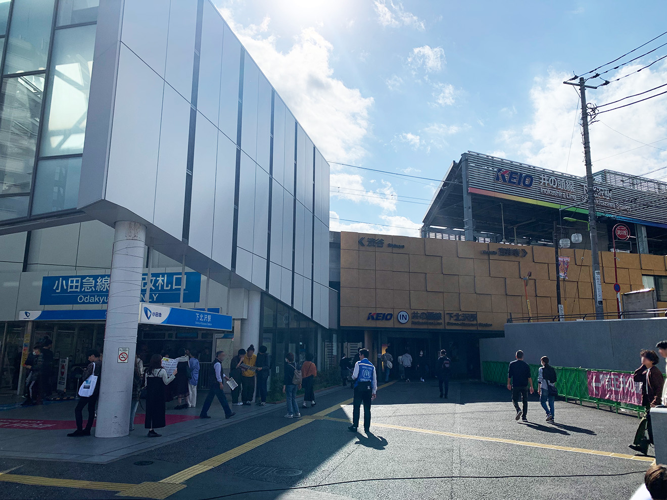 下北沢駅