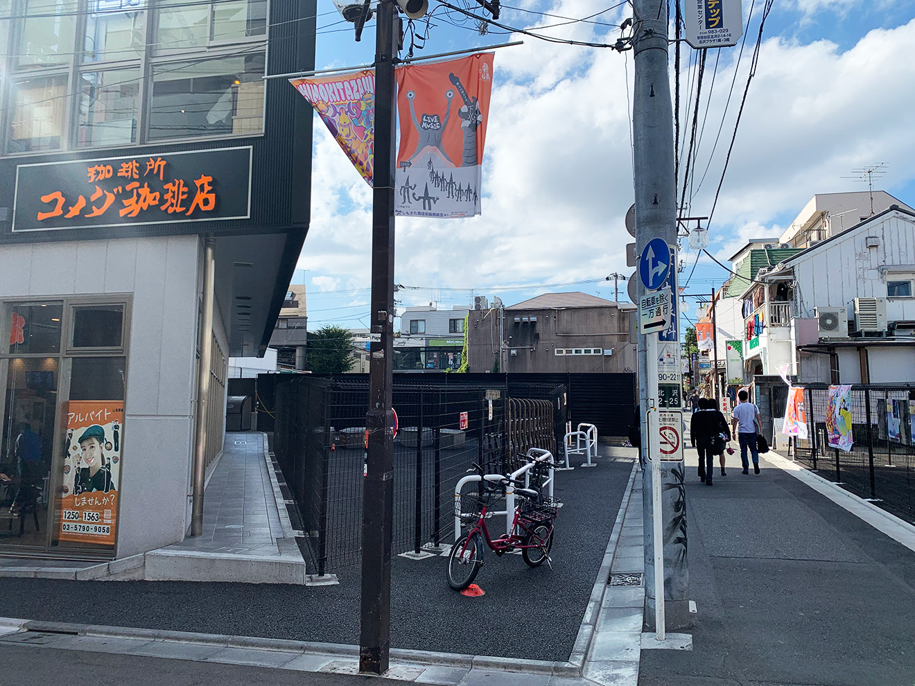 「麺屋はやぶさ 下北沢店」へのルート