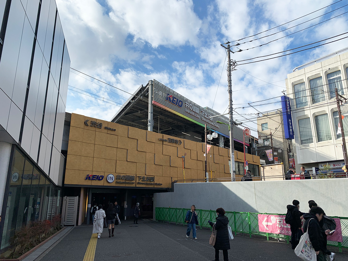 下北沢駅