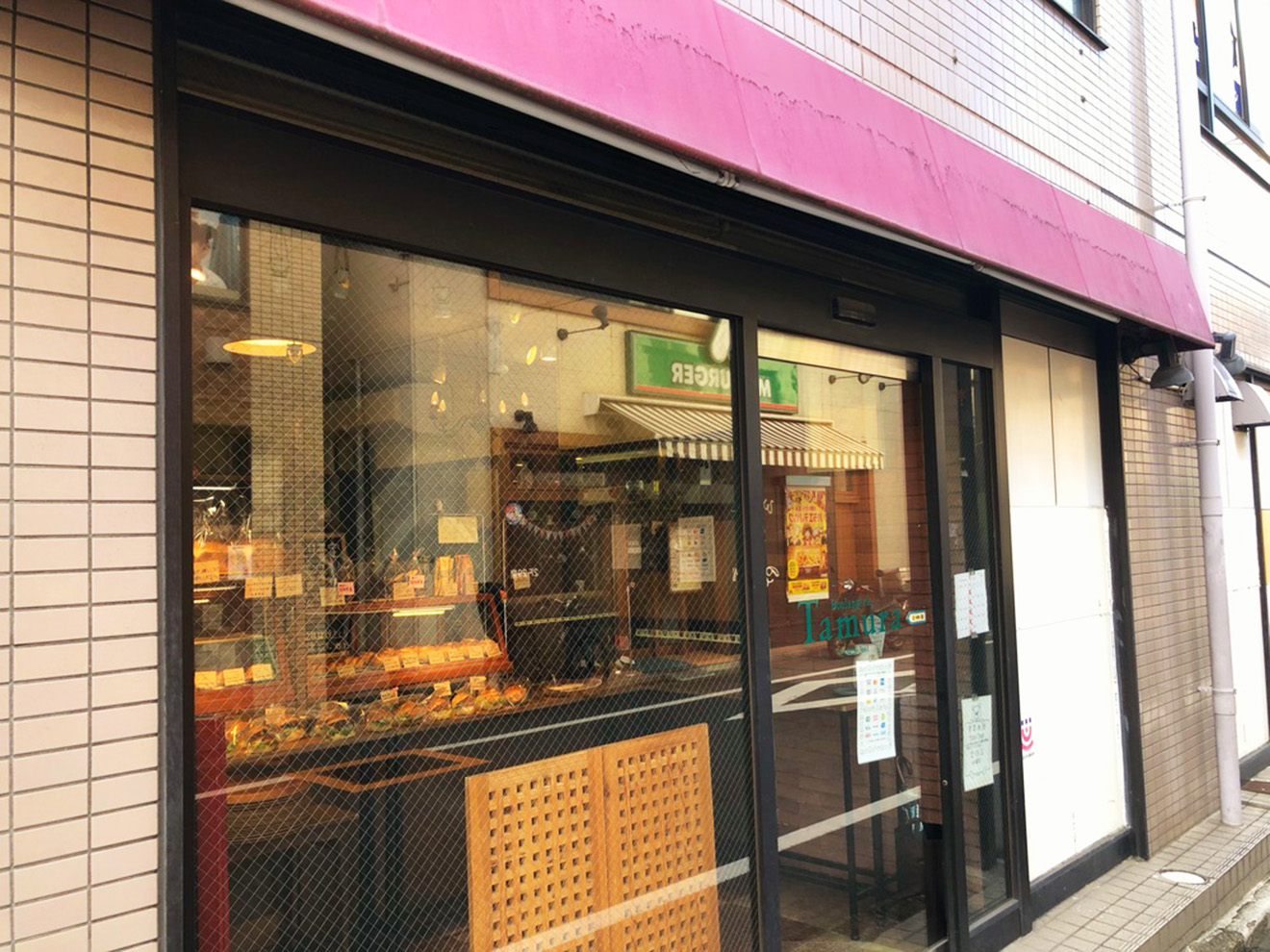 「Boulangerie TAMURA」の外観