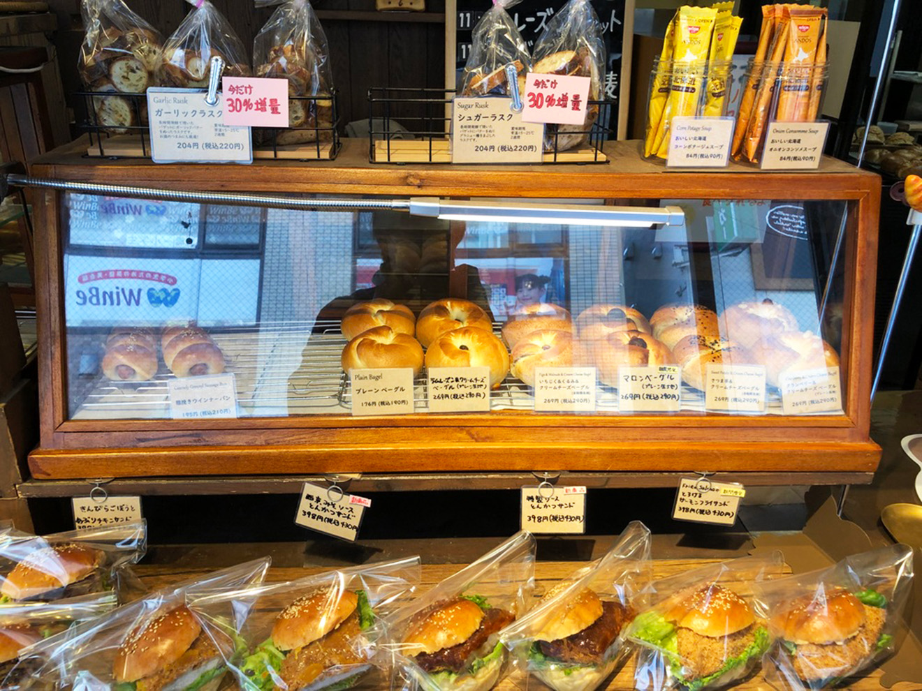 「Boulangerie TAMURA」のショーケース