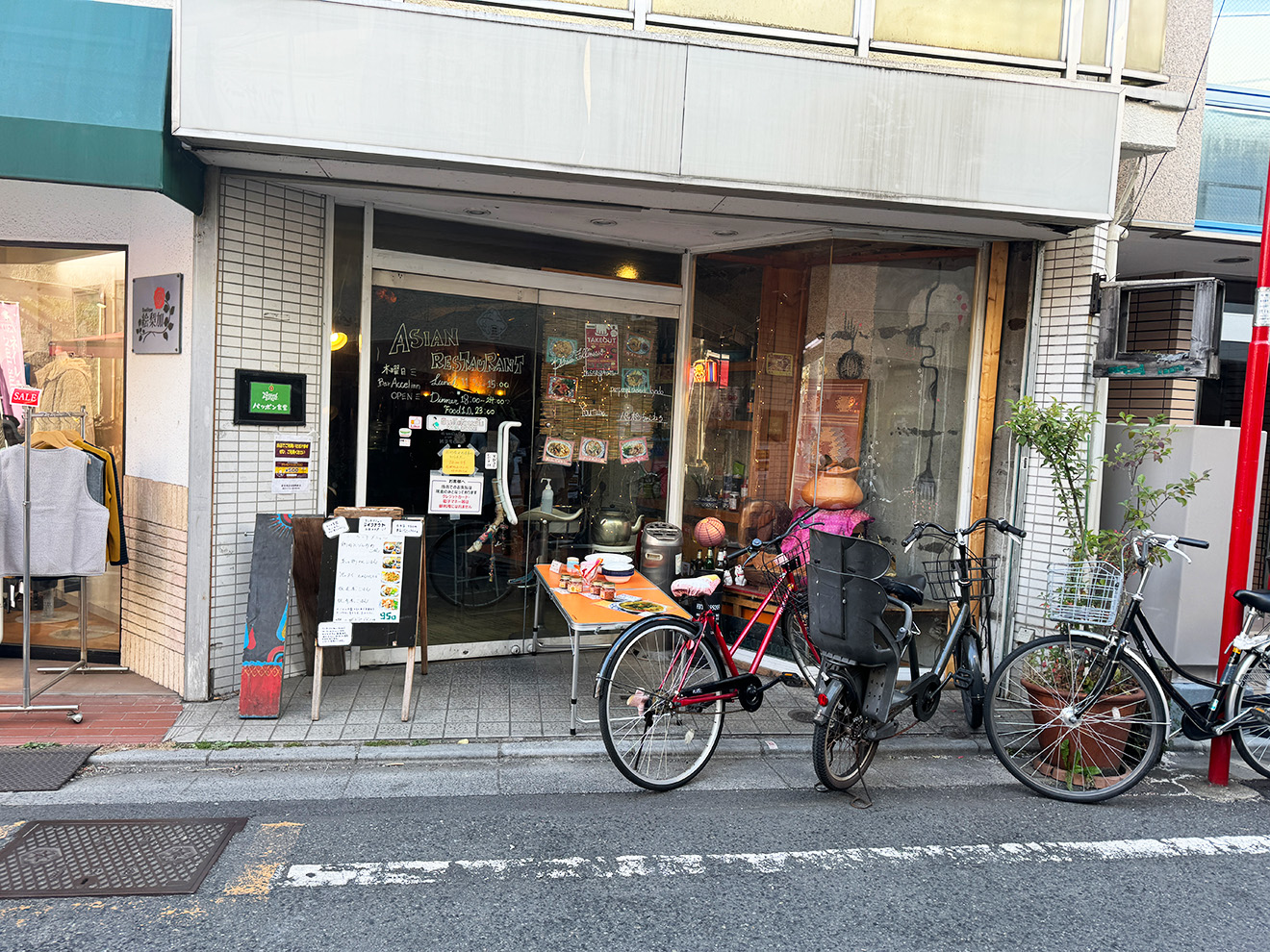 「パッポン食堂」の外観