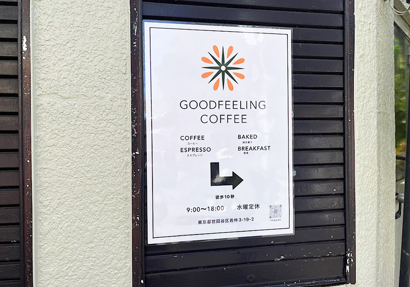 「GOODFEELING COFFEE」の案内