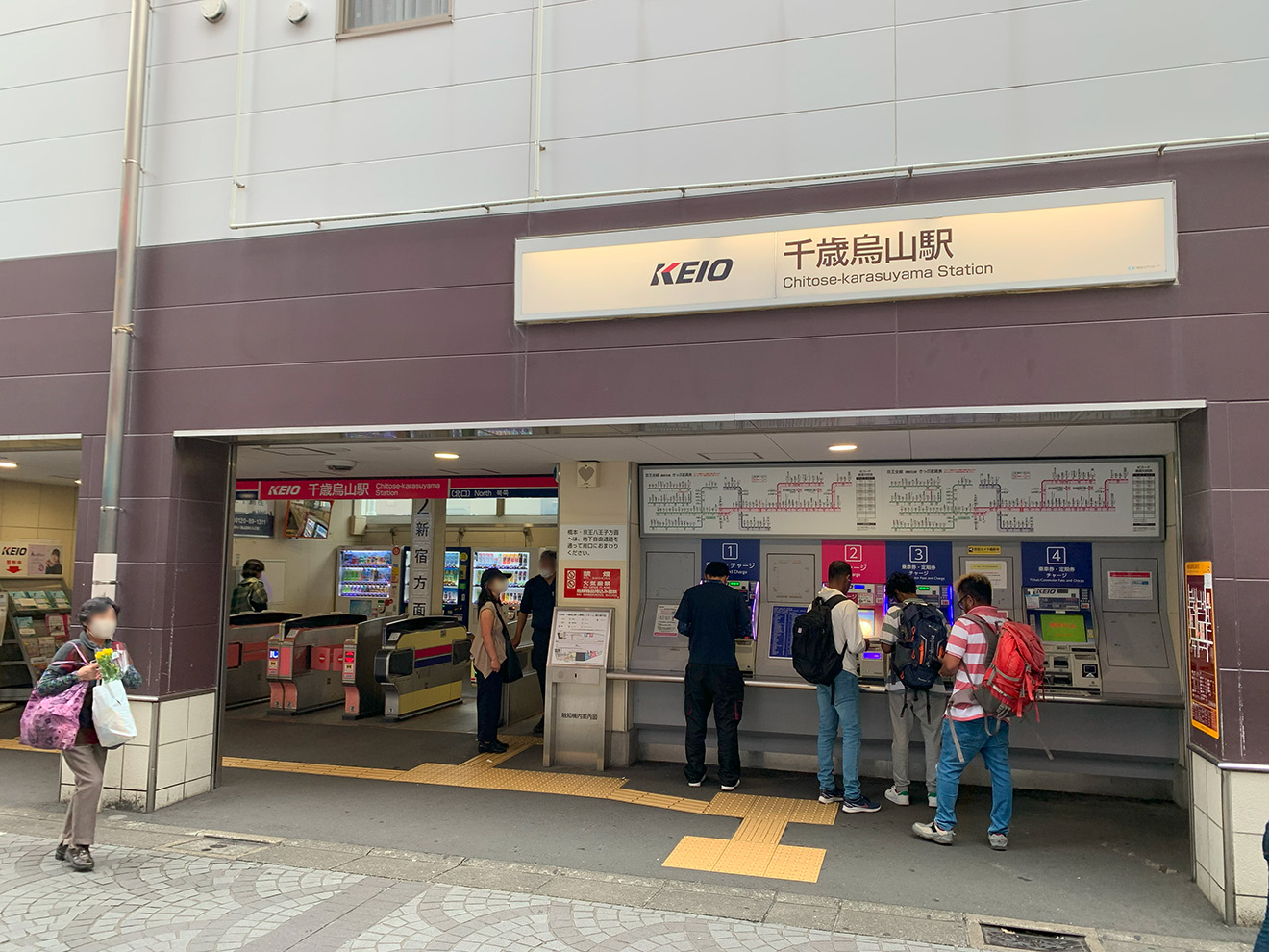 千歳烏山駅