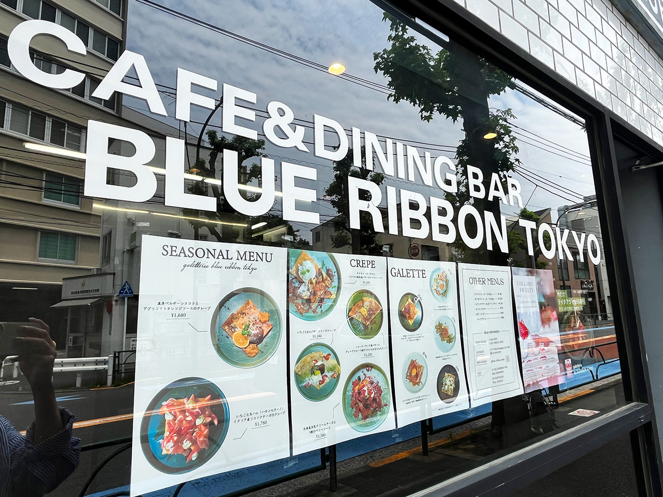 「galetteria BLUE RIBBON TOKYO」の外観