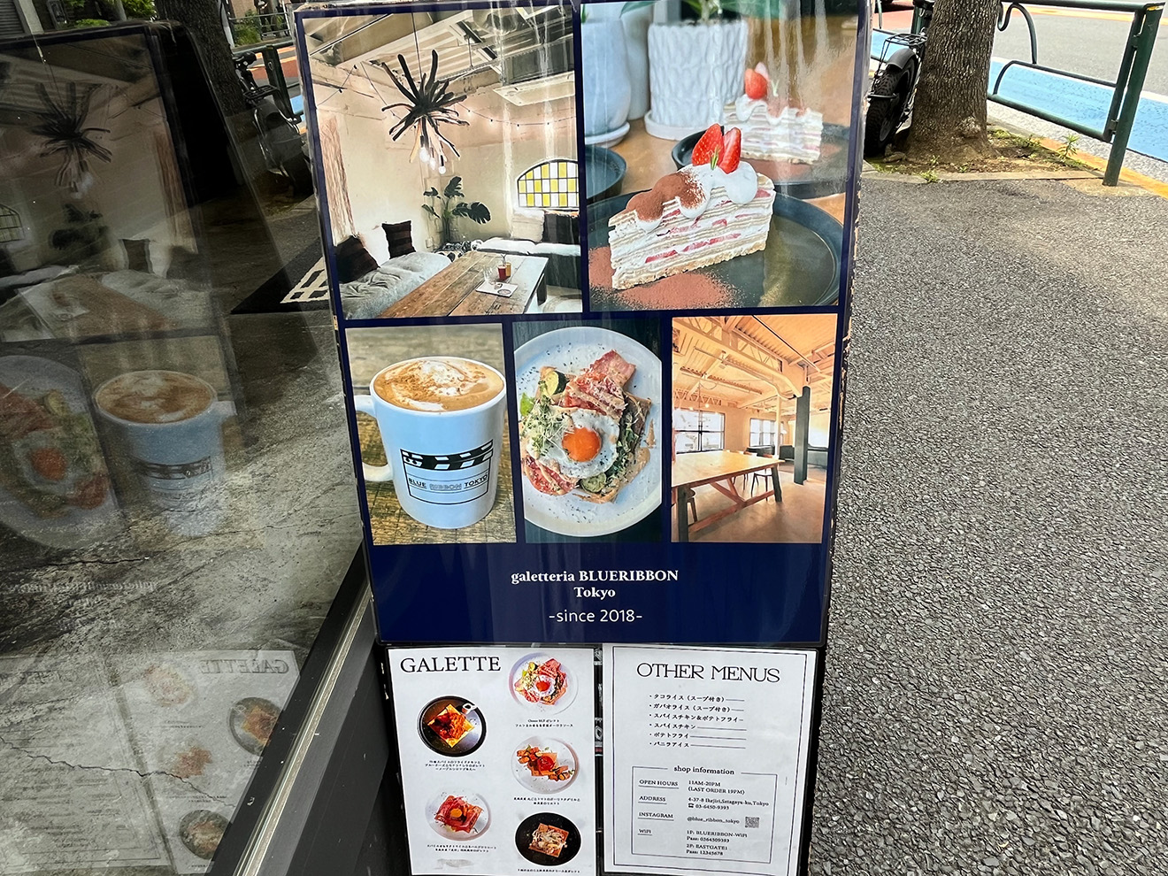 「galetteria BLUE RIBBON TOKYO」の外看板
