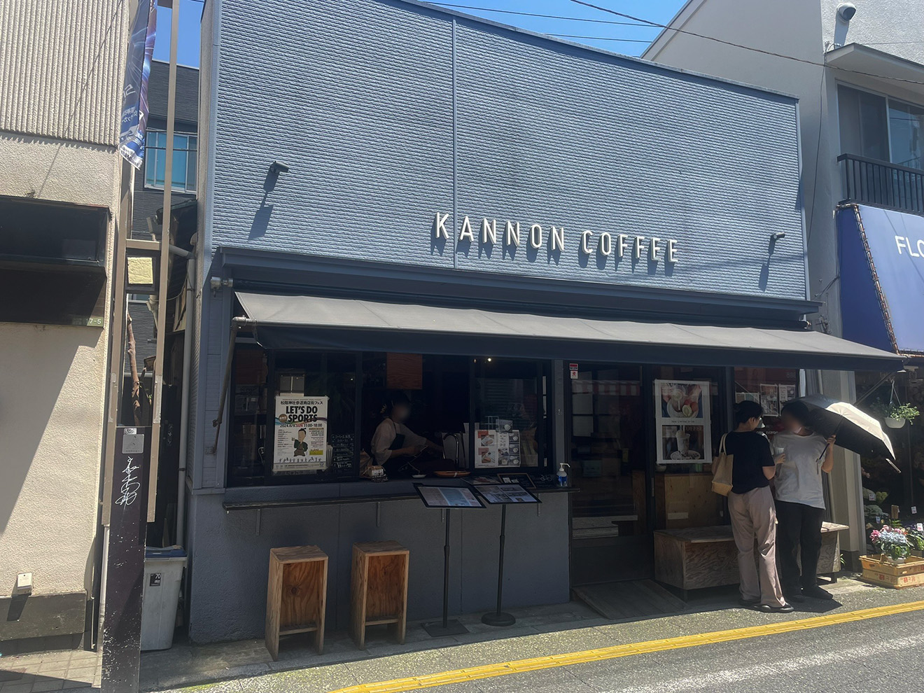 「カンノンコーヒー 松陰神社前店」の外観