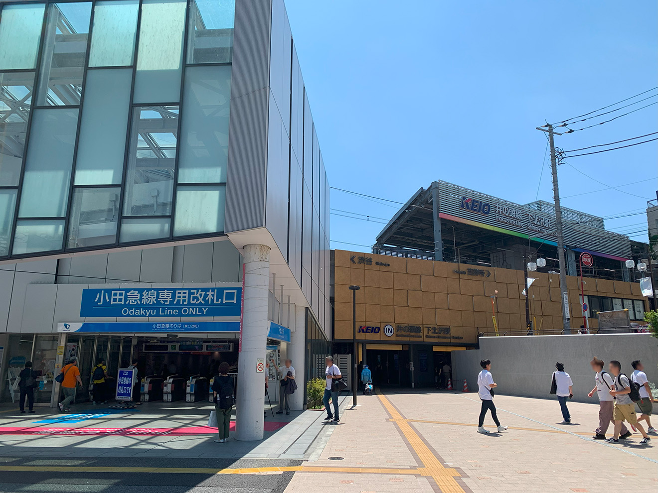 下北沢駅