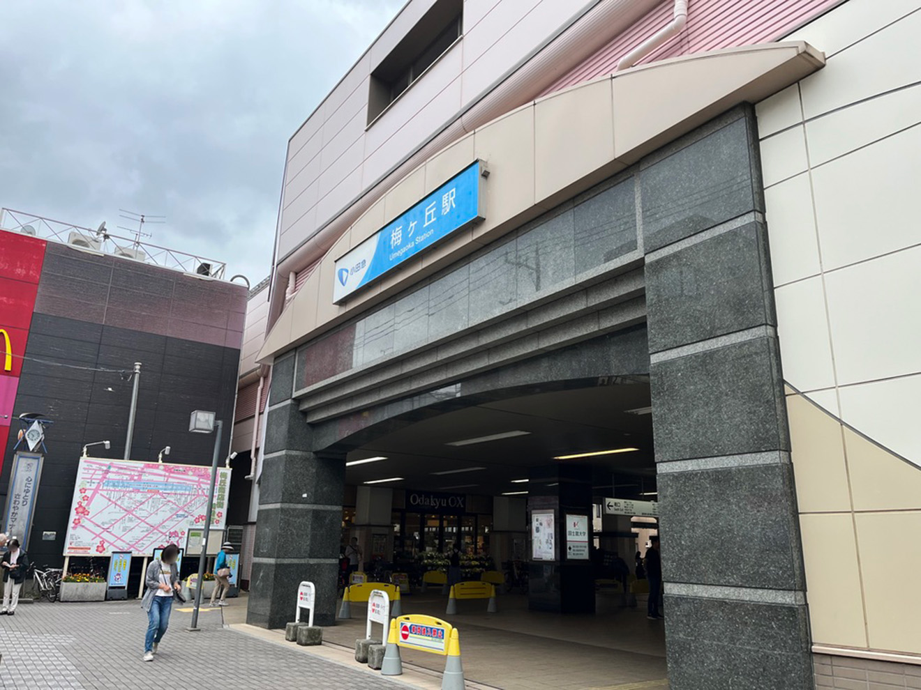 梅ヶ丘駅