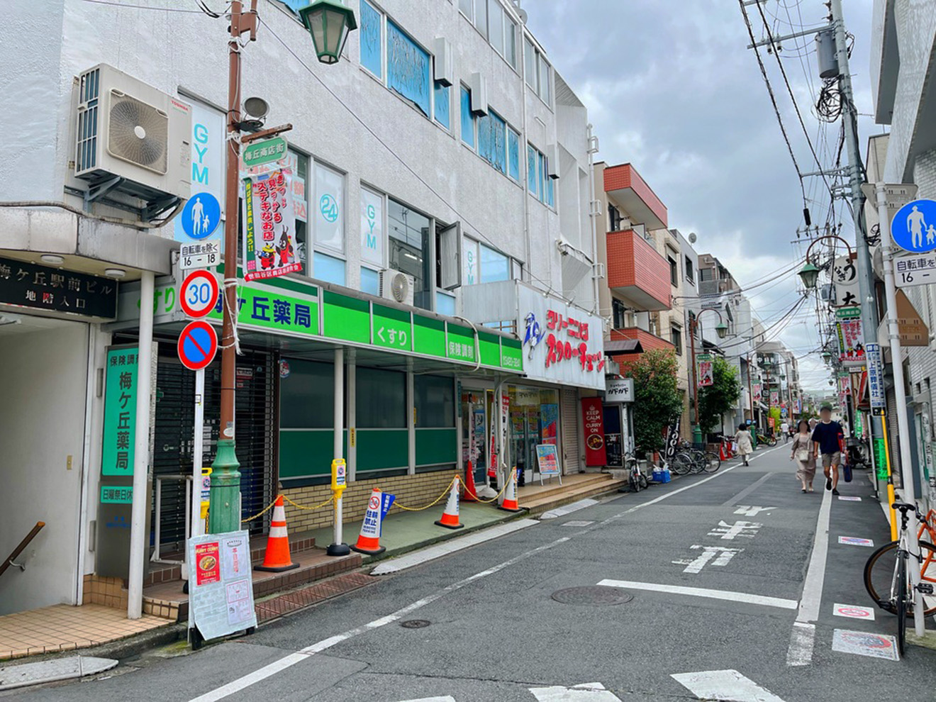 梅ヶ丘駅前の道