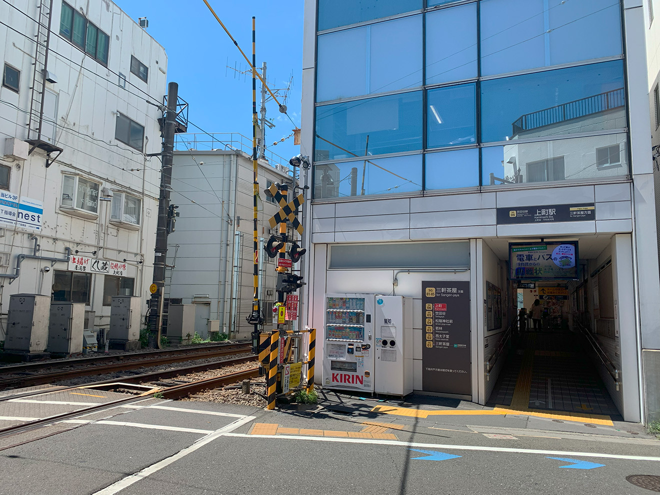 上町駅