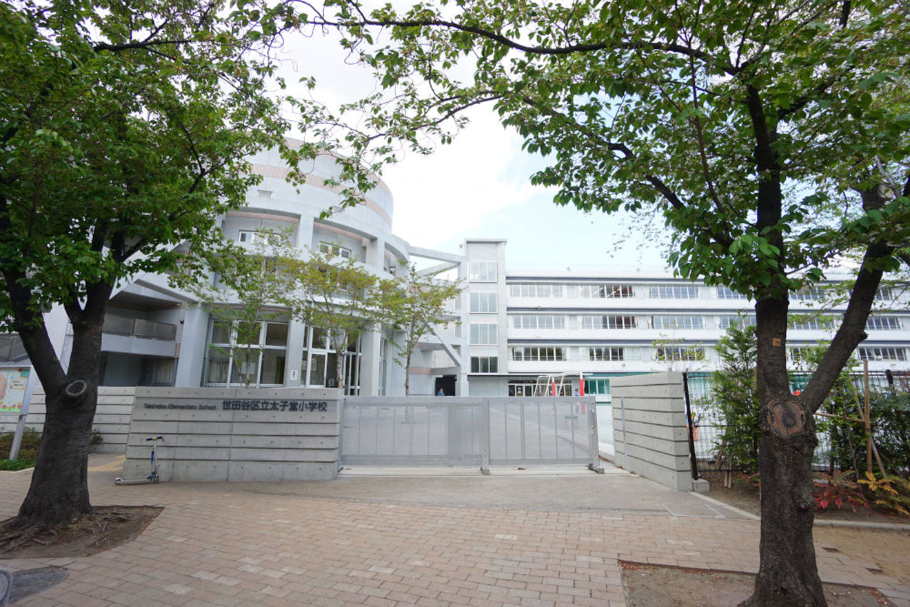 太子堂小学校