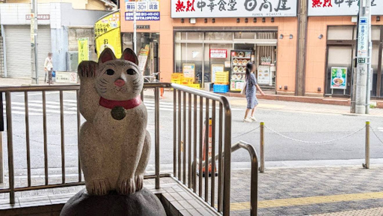 豪徳寺駅の招き猫