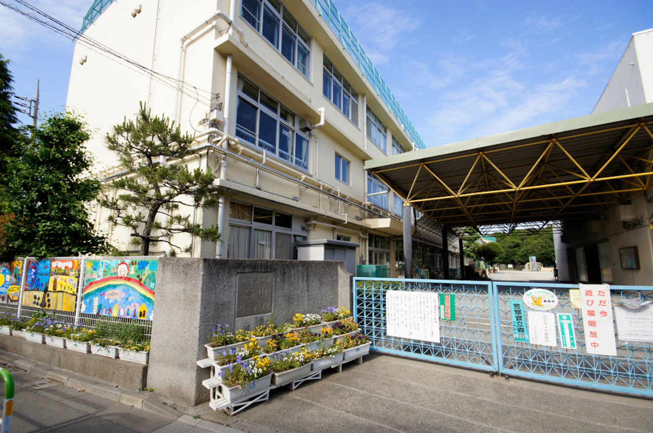 世田谷区立烏山小学校