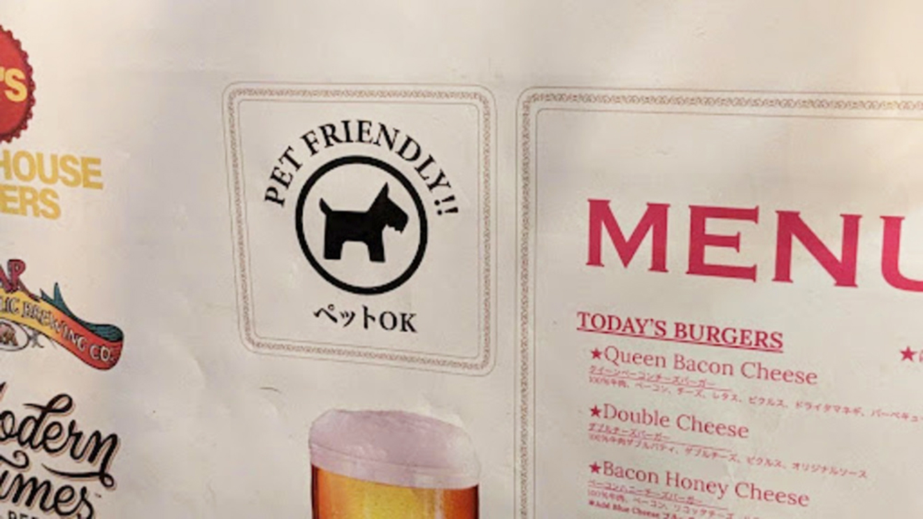 「Two Brits Burger Bar」ペットOK